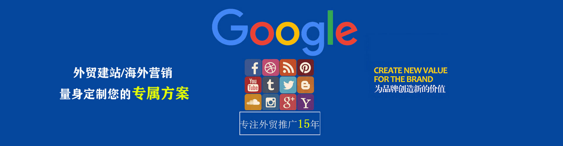 孟连如何做sem