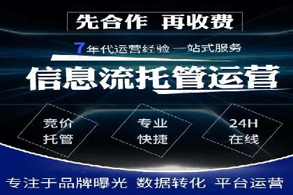 百度推广实战经验：案例分享关键词优化